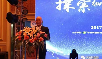 “探索細(xì)胞奧秘、揭示生命平衡”論壇帶給養(yǎng)豬人的啟示錄