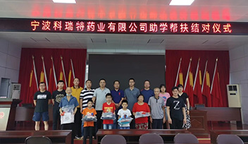 相聚泰順，一切都順--2020年半年度銷售會議報(bào)道