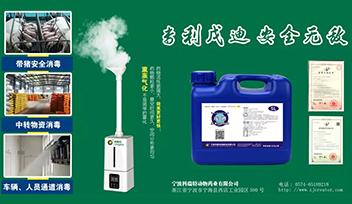 嚴(yán)防非瘟，從我做起——科瑞特踐行生物安全細(xì)則