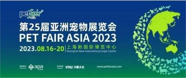 科瑞特與您相約第二十五屆亞洲寵物展！