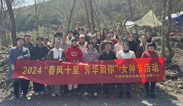 春風十里 芳華如你 | 科瑞特“三八”女神節(jié)活動圓滿成功！